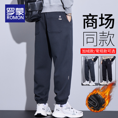 罗蒙加绒休闲裤男款秋冬2024新款