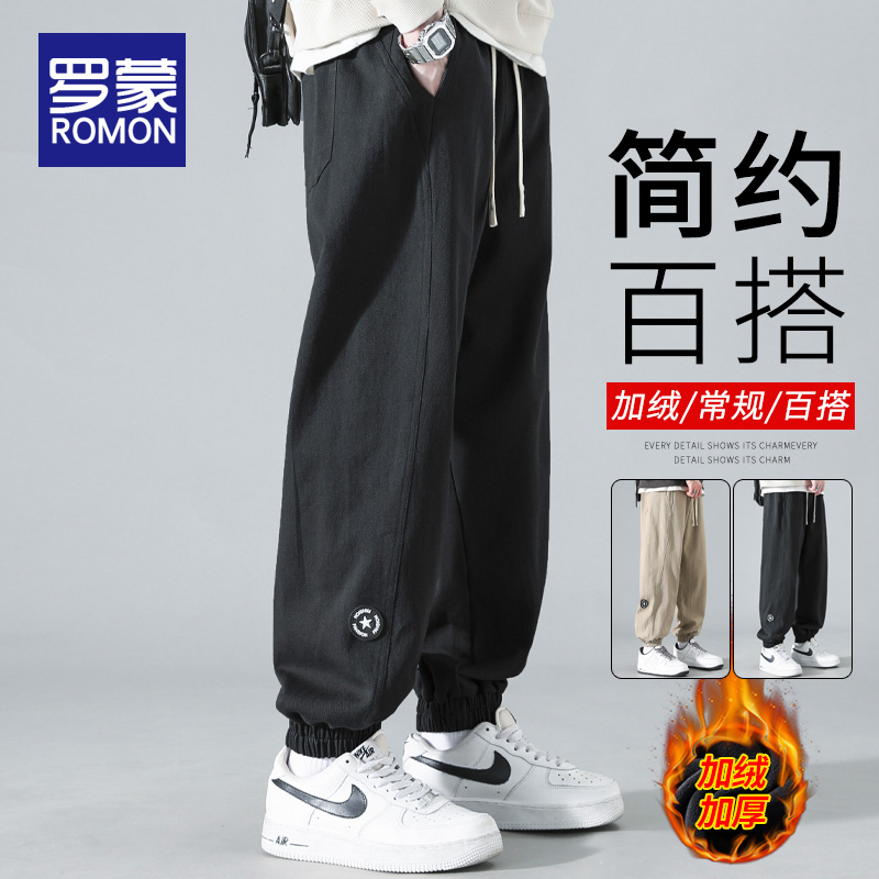 罗蒙男士休闲裤冬季2024新款
