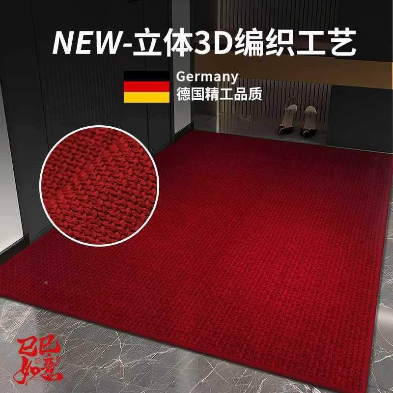 ?入户门地垫门红色口新门用垫进门地毯门外脚垫家防款Fh(h(d$p滑,居家布艺,家用脚垫,淘宝优惠券,粉丝福利购,淘宝优惠卷