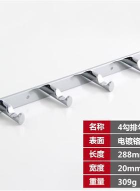 哥式G钩OTHC衣衣帽挂钩排钩全铜I挂件浴室KRH卫生间五金件