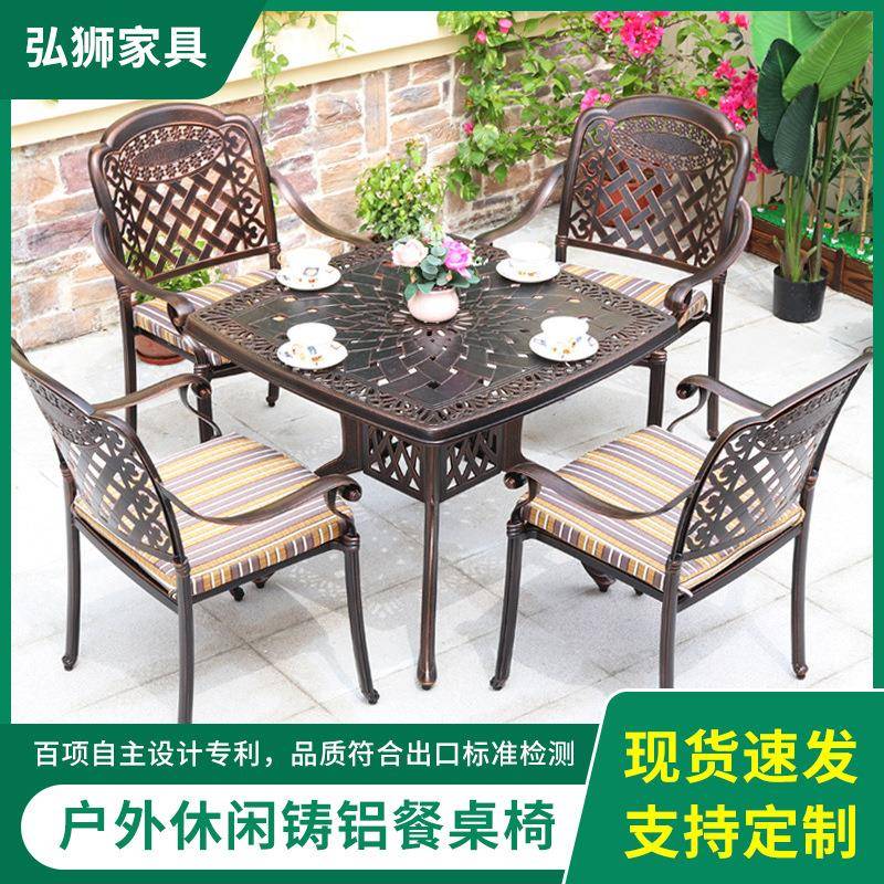 欧花式院园餐桌组合镂空靠背椅子庭MEE桌室外外摆民宿桌椅户子外