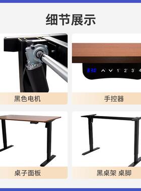 6Y智能电脑用升降约桌电动升降桌架单电机办L公桌EUB简家单