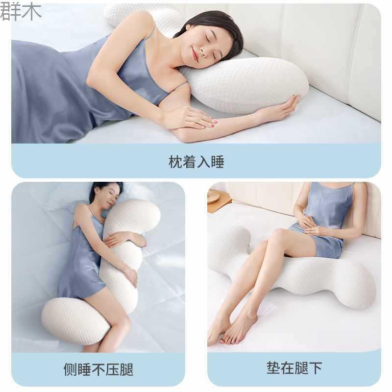 女夹记忆睡棉款床上枕侧睡成生抱枕男生觉可拆洗腿群木-168长条