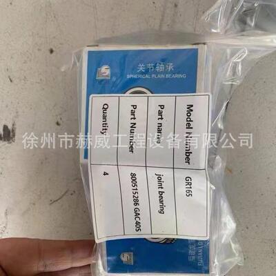 徐工WJL平地机整配件G13机5GR16R5