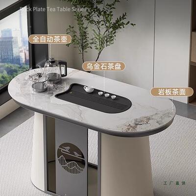 现代简椅约岩板茶桌组合轻茶ZPB奢阳茶台办公室小几台茶具烧水壶