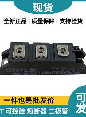 可控硅原MEL原标MCC21-厂14i108BMCC221-12o8BMCC1-08io8B