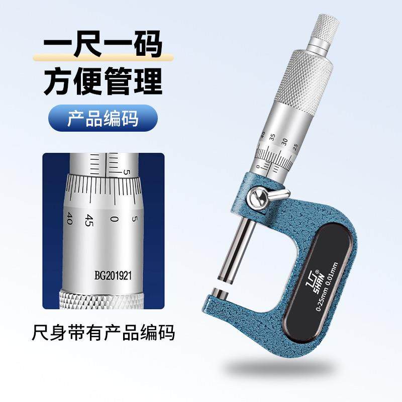 桂林桂0量外径千5分尺-205-0-7PIL5-10mm分厘卡机械千分尺螺旋测