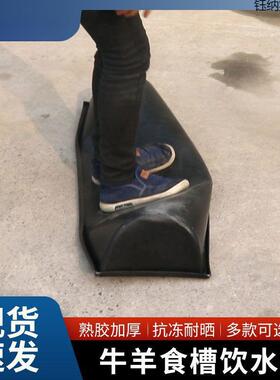 加食厚子牛料饮水熟胶牛食OWP长方形羊喝水器塑料羊水