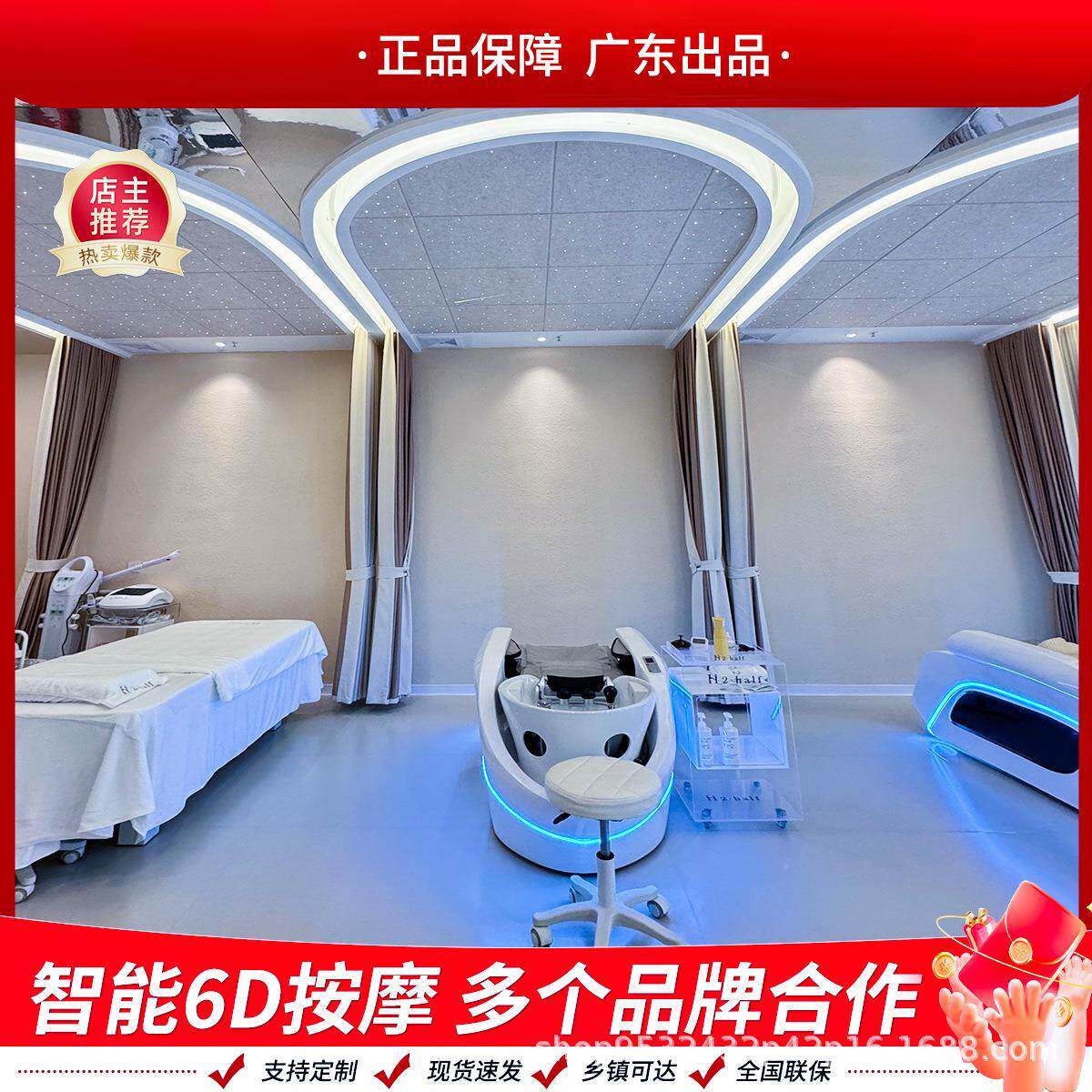 床高端按自动智能电动摩洗头ZHX理发店发廊专全用美发护理全躺泰