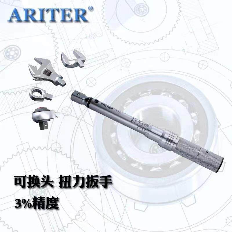 ARITE可KT换分头预R置扭扳手百之三精度棘力轮开口头活动头公斤扳