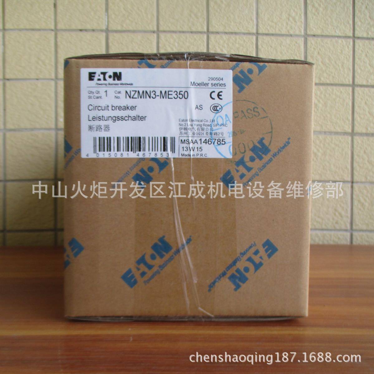 NZMN1-2015-ENZMN1-A2-CGLENZMN1-A32-ENZMN1-AA40-ENZMN-A50-E