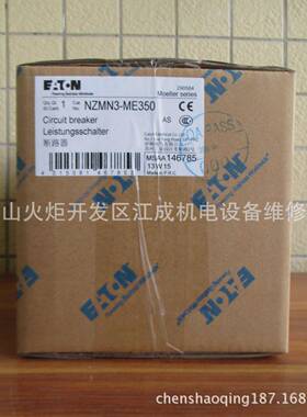 NZMN1-2015-ENZMN1-A2-CGLENZMN1-A32-ENZMN1-AA40-ENZMN-A50-E