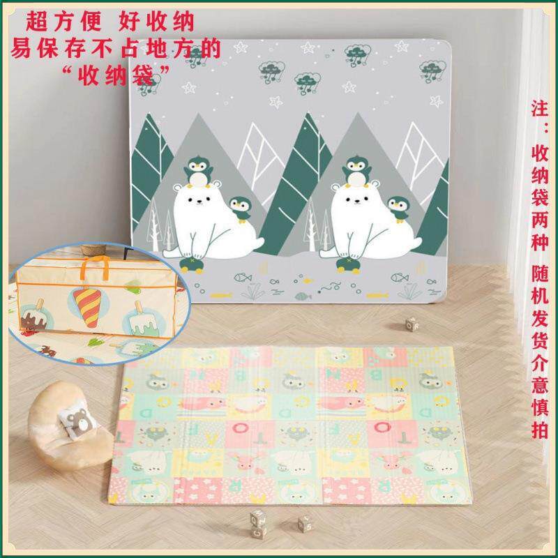 宝宝爬婴爬垫TYZ可折加厚无味家用儿泡童儿爬行垫儿童沫地叠垫子