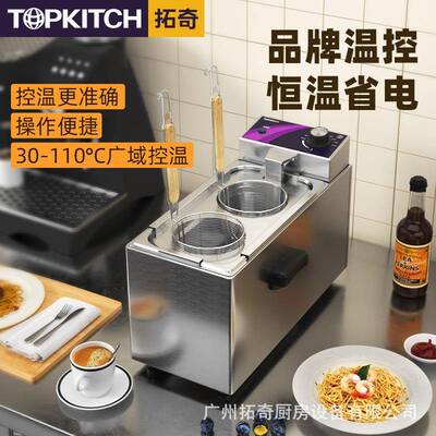拓煮面炉商用台式煮面奇桶电热能多机功能IRK煮面机煮粉麻辣节烫