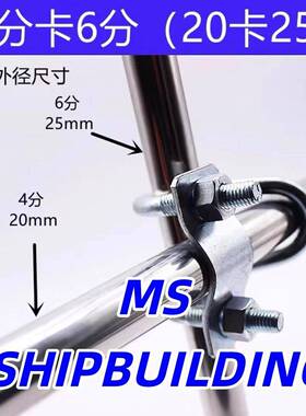 304不锈管钢双U卡箍螺丝十字交叉u形型螺猪场EOF异型卡扣养殖栓场