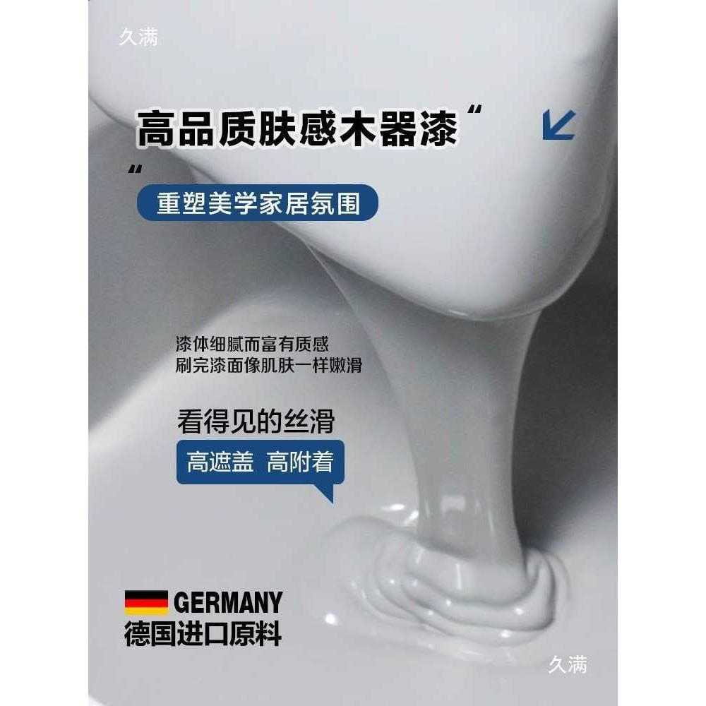 t$*&losd肤感水性柜子改色漆具衣柜门木柜翻漆新喷换色油漆木刷木