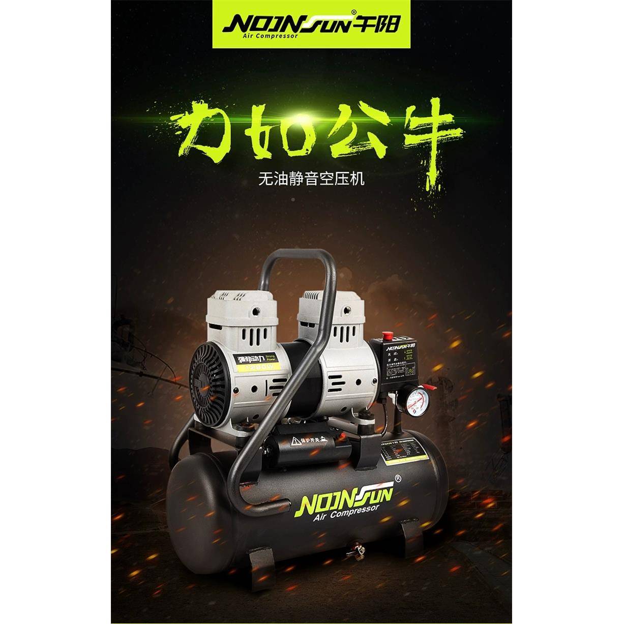 P1E静音无油空压机IKW小型高压气泵快速220家V漆木工喷便携9用压