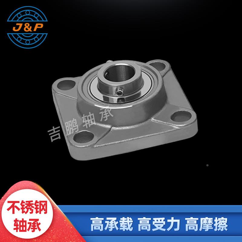 TAR30锈钢带座外球面轴承SUCP209不SUCP210SUCP24S11UCP212耐腐蚀