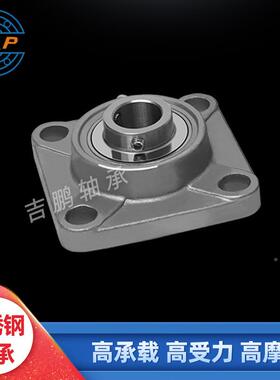 TAR30锈钢带座外球面轴承SUCP209不SUCP210SUCP24S11UCP212耐腐蚀