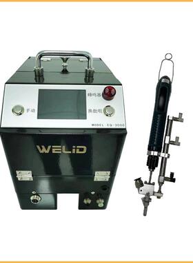 EQ-3000IDD手持式气吹丝自机半打螺丝供料机动大料仓全自螺动锁机