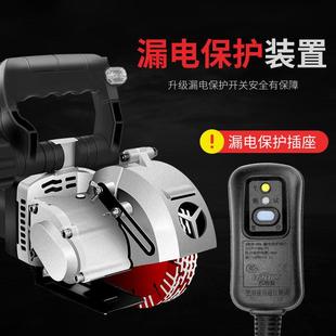 開雙槽機開槽神器自動水工單片HHG一次成型塵混凝土電線槽機切割