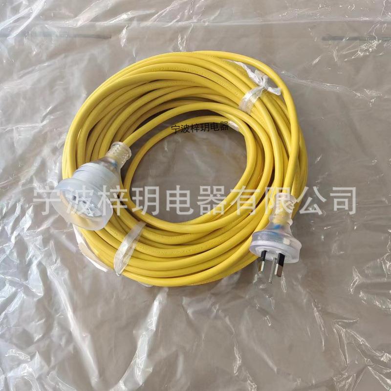 A澳大利长亚延长线澳透明延长线SA标橘黄延EOP线澳规双头电源线