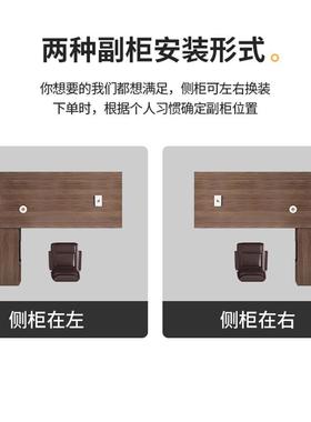 高档简约老办公总裁事长老板桌椅板组合领桌导大班董桌办IPW公家