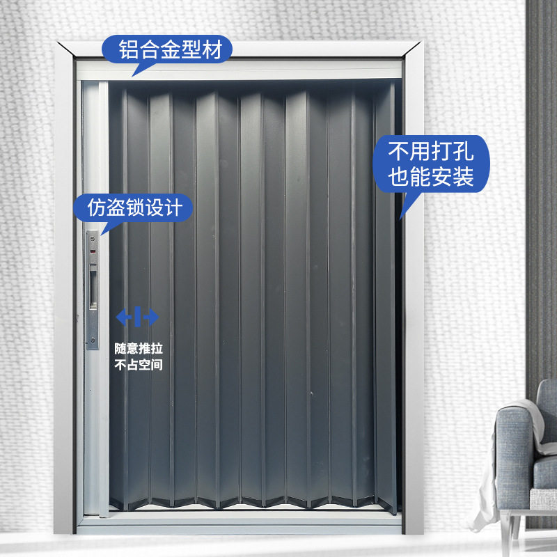 铝合金无轨蜂巢纱门折叠推拉式门隐形伸缩防蚊防盗带锁折叠门