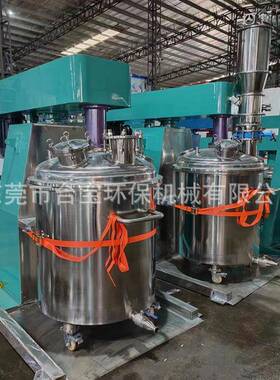 AB胶粘真空分散机美缝剂高速搅拌61705机灌消胶泡低速搅拌分散机