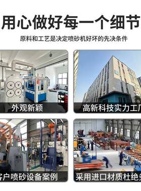 设除锈砂机外小型喷沙抛光备手动打砂机户GES喷大型移动式高压喷