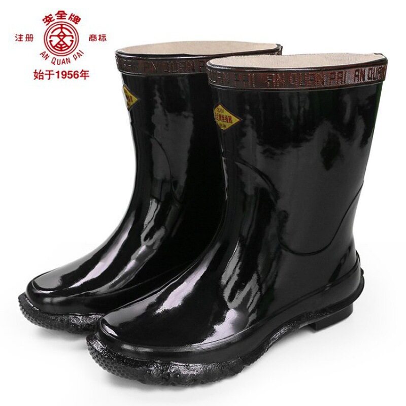 安全牌绝缘靴 20KV高压防触电 电工防护劳保雨靴ZX020 半筒 42码