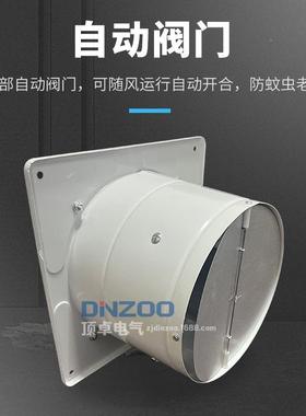 FD-50白色6寸工1业IET0管道式换气流扇22V轴排风机前方后圆抽风机