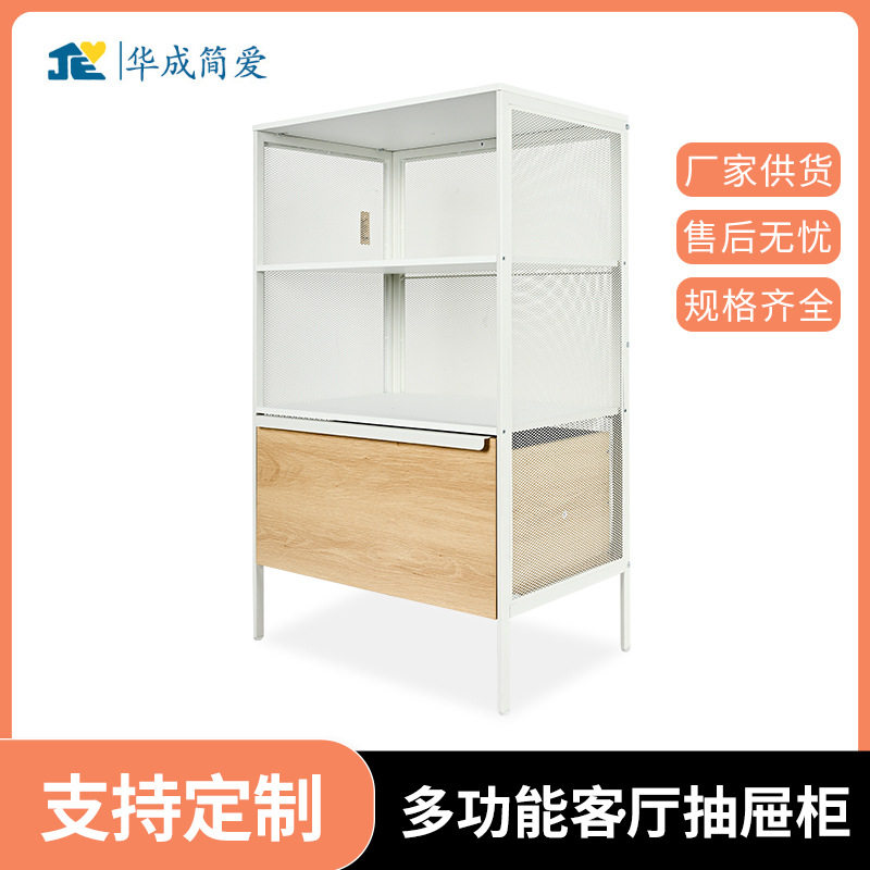 铁木金属框架转角3层收纳架