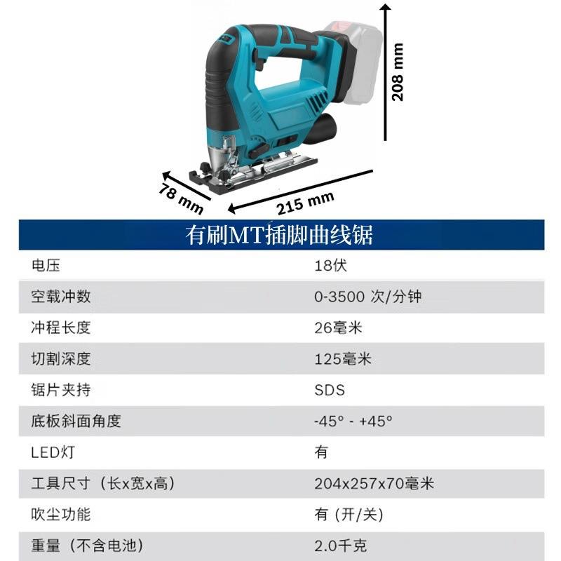 跨境电动曲线锯切手提功能工电锯YTV家用拉花锯手工割木锯工多具