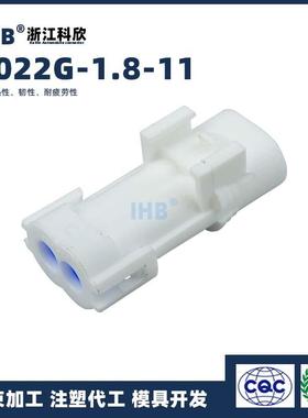 DJ70422G/032G/02G/2G/092G-1.8-无品牌/116/21白色1.8防水汽车连