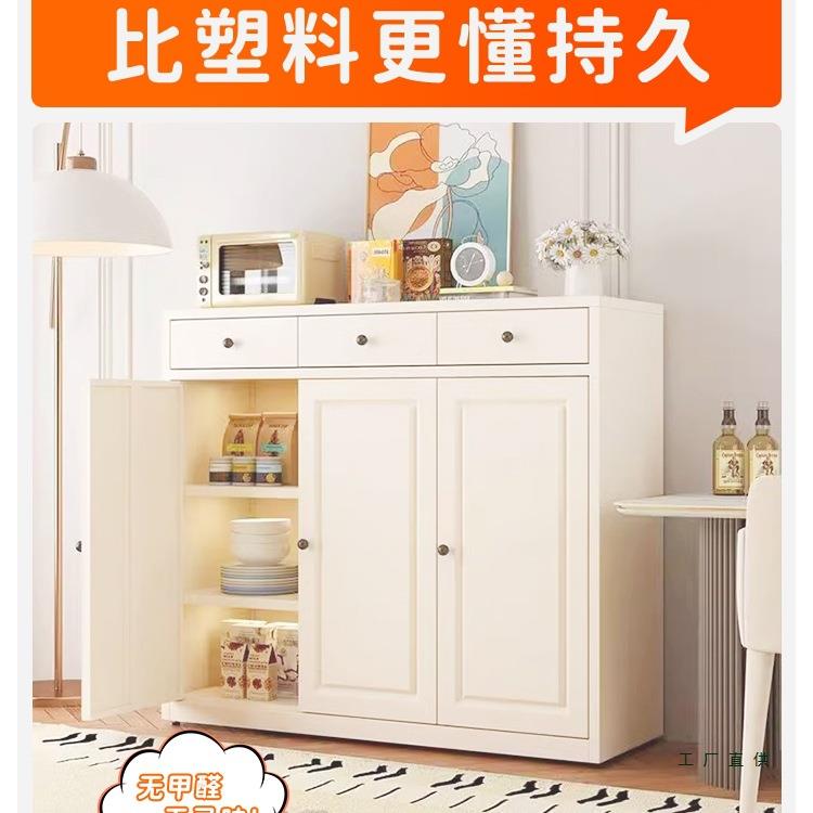 985铁艺餐边柜厨房落皮地物柜法式柜家用客厅储物柜置铁柜靠墙收