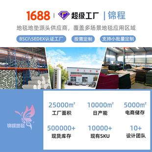 七条纹垫整商用办公室满铺大铺门口脚七条纹门廊垫走地毯地全铺垫