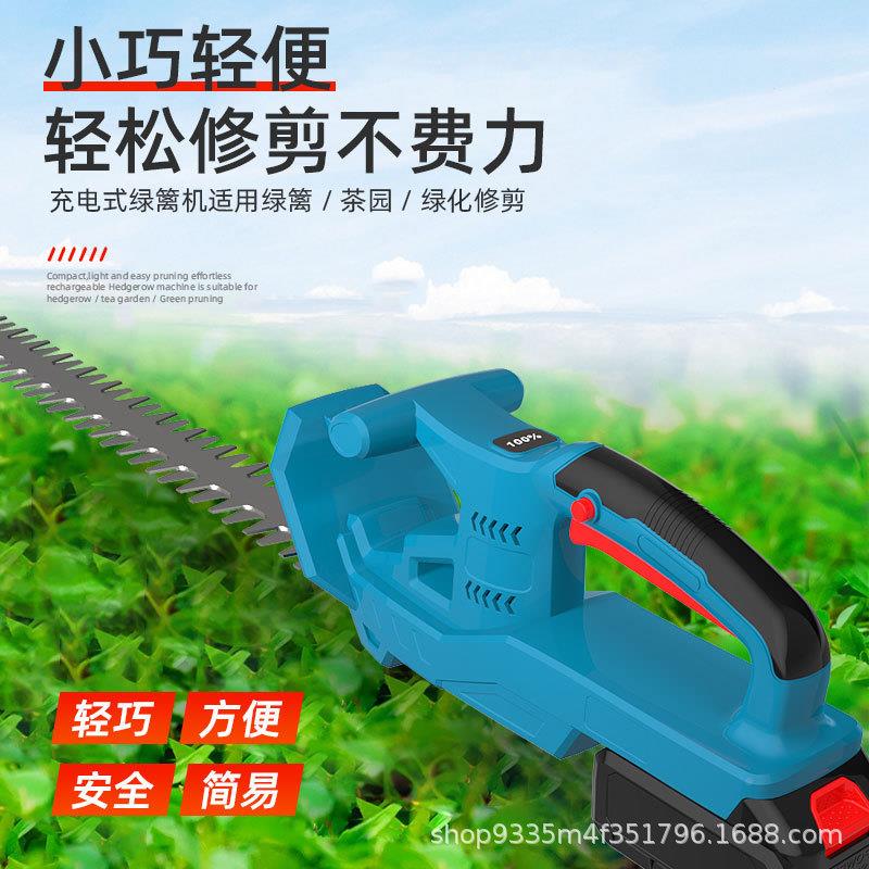 功率绿机篱锂电绿篱机无电动线绿篱机园大林修剪庭院茶树修JVC剪