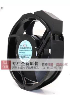 原装三巨7SJ13HA2/HA1220V0.81AVC3A17238滚机柜散热珠风扇