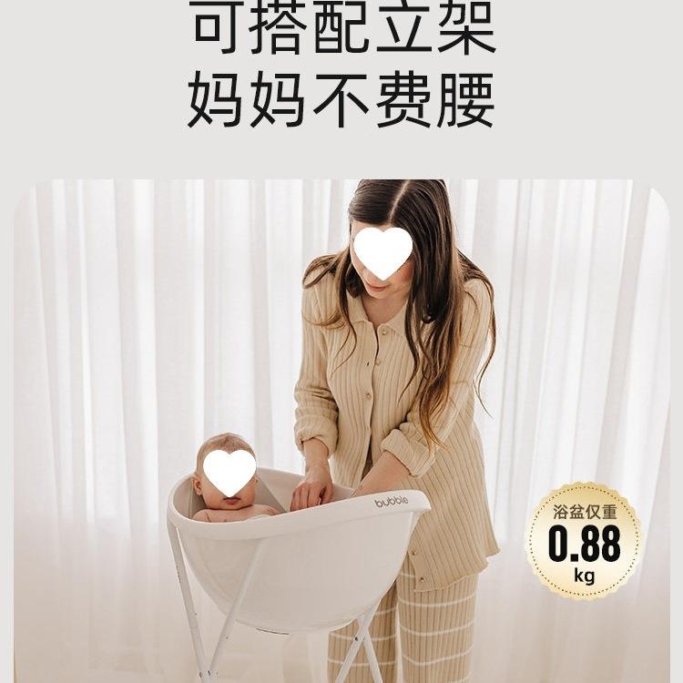 Bubbl新生儿用浴盆F98STH96澡婴儿盆小月龄宝宝专洗澡e盆小号婴幼