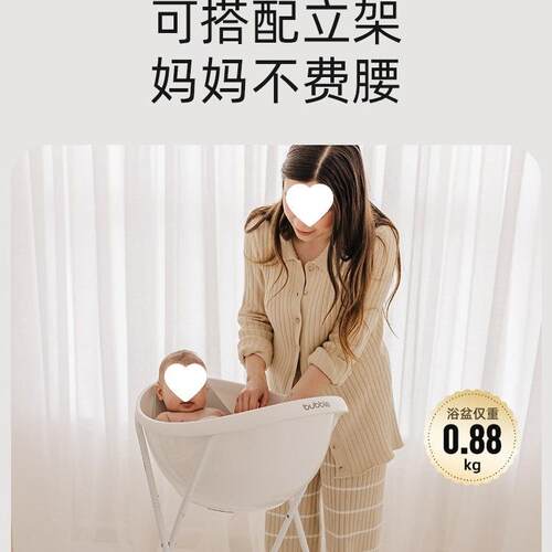 Bubbl新生儿用浴盆F98STH96澡婴儿盆小月龄宝宝专洗澡e盆小号婴幼