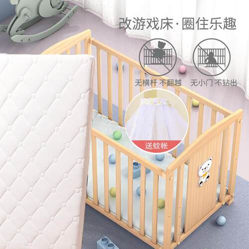 新生高度调节功能大床婴无漆摇多床拼接bb床儿儿童儿床实CIT木宝