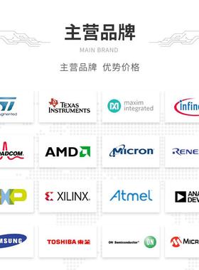 88E121RA0-TFE1C000QP10BO1M表配0单F电子元PRZ器件IC芯片