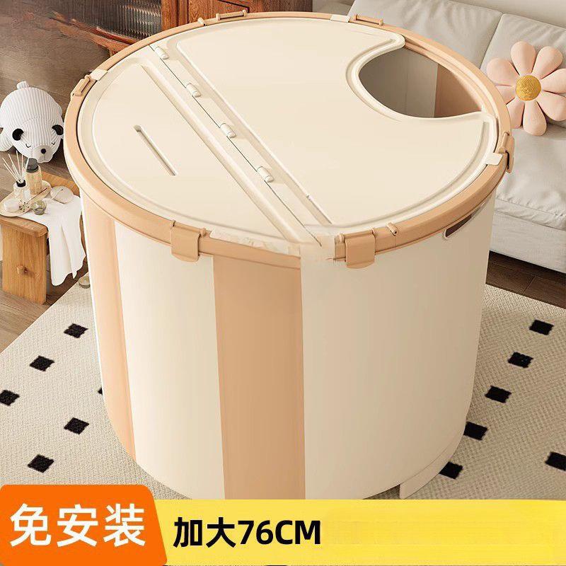 奶油风泡澡桶大娥PS人折叠q浴桶儿童洗澡桶家浴缸成人浴盆用全身