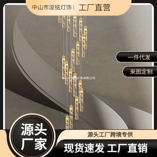 楼梯灯长吊灯水晶轻奢旋转楼