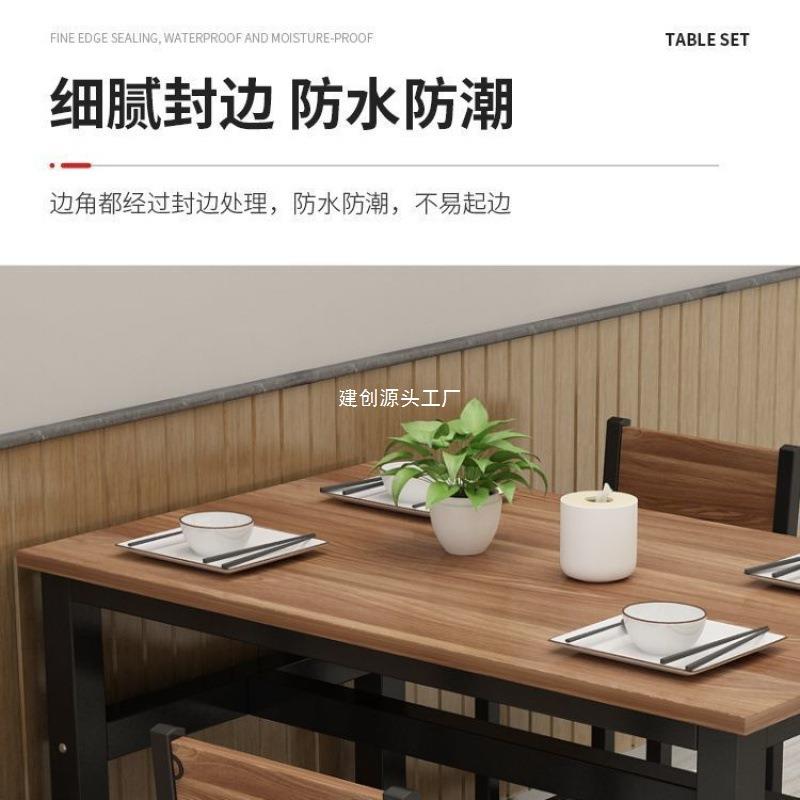 店餐桌商用餐饮长方形组合桌早HVI餐小餐吃食堂餐大桌椅组合排档