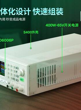 关睿登D6006P数控五位可调直维流R开+程67458控线性电源实验修稳