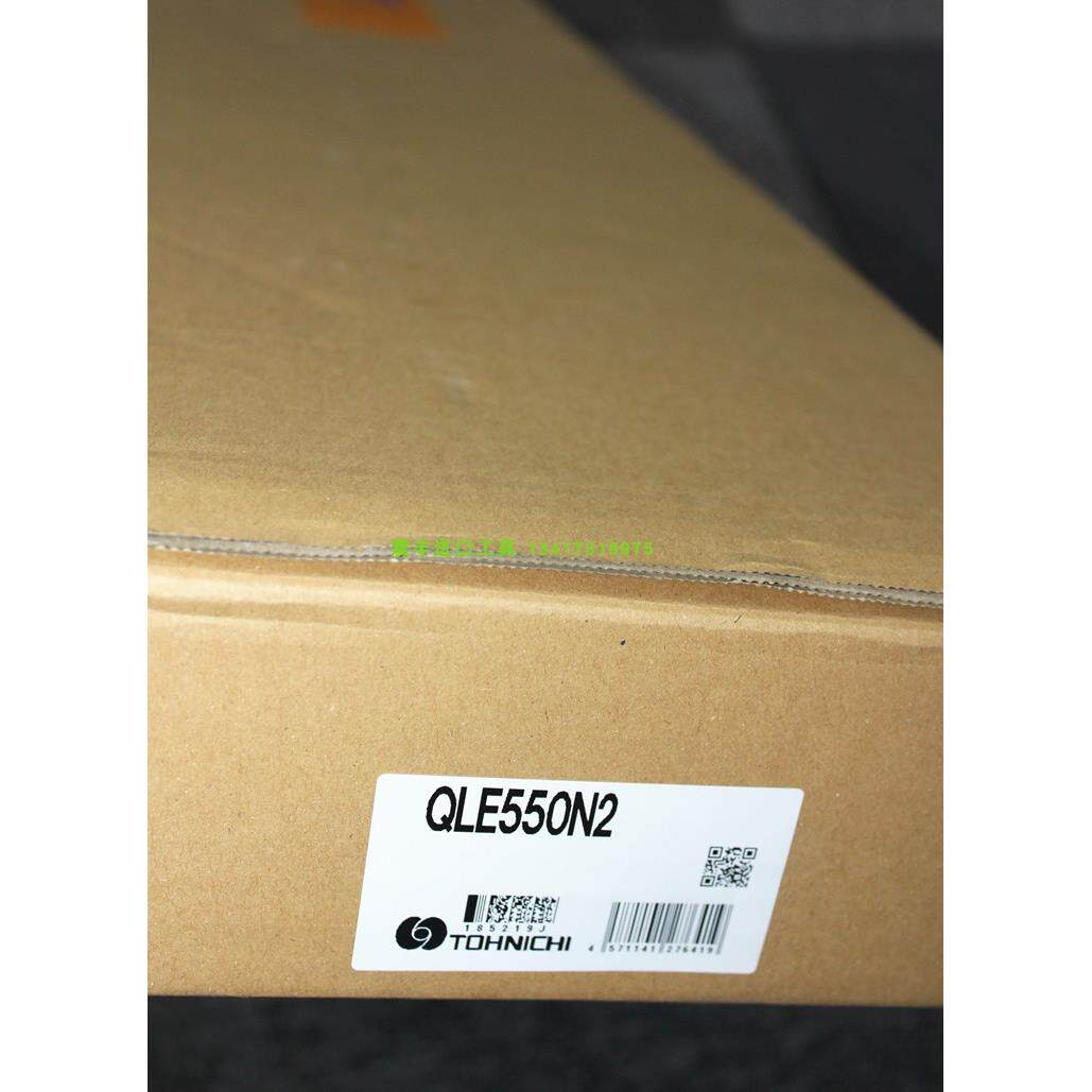 tohniQchi东日扭力扳手L0420NQLE0550751000N21421QZS00重型