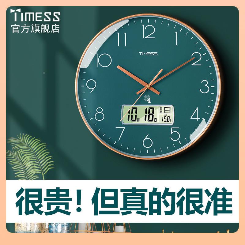 TIMES轻S表钟挂钟客厅家用2025新款奢挂表ΘVBK免打孔静音电波时