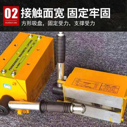 G攻丝机磁力电动攻丝机盘400KG600吸K固定座永HME磁座起重器